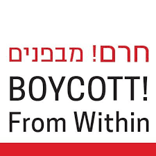 boycottfromwithin