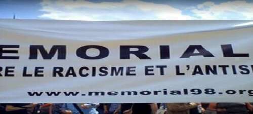 memorial98