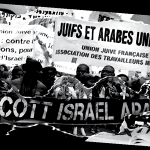 juifs et arabes unis pour la justice - manifestation ujfp