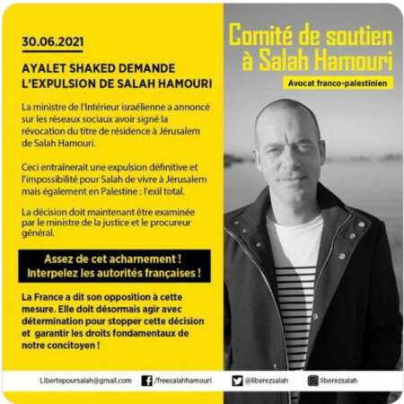 salah Appel à action / Non à l’expulsion de Salah Hamouri de Jérusalem