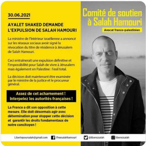 salah Appel à action / Non à l’expulsion de Salah Hamouri de Jérusalem