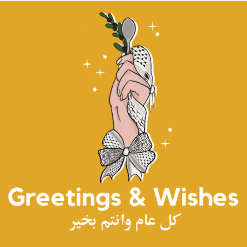 PIPDSOuhaits The Palestine Institute for Public Diplomacy : "Here is to a year of solidarity and new pathways"