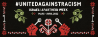 Enregistrement de la conférence-débat sur le thème « Amnesty International publie un rapport sur l’apartheid israélien : quelles conséquences et quelles solidarités pour les Palestinien.nes »