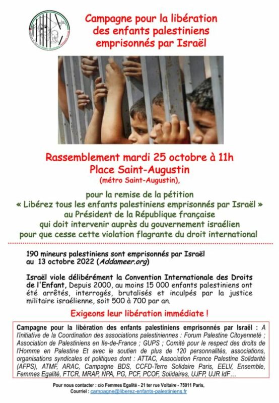 À Paris (8ème), rassemblement à l'appel de la Campagne pour la libération de tous les enfants palestiniens emprisonnés par Israël