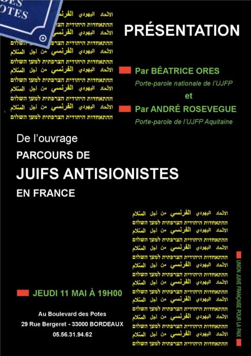 Juifs antisionistes en France - présentation - Bordeaux
