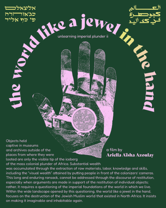Le monde comme un bijou dans le creux de la main - affiche Arielle Azoulay - the world like a jewel in the hand
