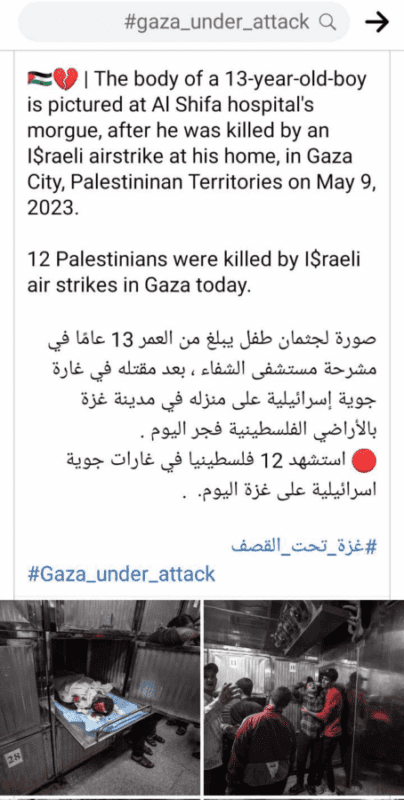 Le 5 mai, Gaza bombardée, heure par heure. 14h02
