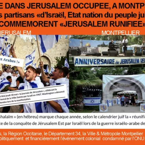 Visueljeru reunifiee 768x556 1 Jérusalem et Tibériade, du nettoyage ethnique au déni