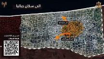 La bande de Gaza est divisée en blocs, et les habitants sont priés de vérifier à quel bloc ils appartiennent, et se déplacer suivant la carte correspondante.