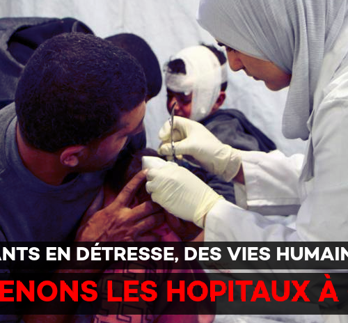 hopitaux gaza DES SOIGNANTS EN DÉTRESSE, DES VIES HUMAINES EN PÉRIL SOUTENONS LES HÔPITAUX À GAZA
