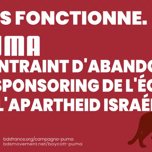 puma win 1920 fr Victoire du BDS, PUMA est contraint d’abandonner son parrainage de la Fédération israélienne de football