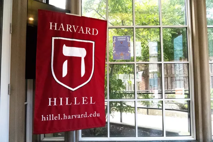 Hillel Bernie Steinberg : "Soyez audacieusement critiques à l'égard d'Israël - non pas en dépit du fait que vous êtes juifs, mais parce que vous l'êtes"