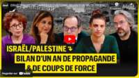 Israël/Palestine : bilan d’un an de propagande et de coups de force