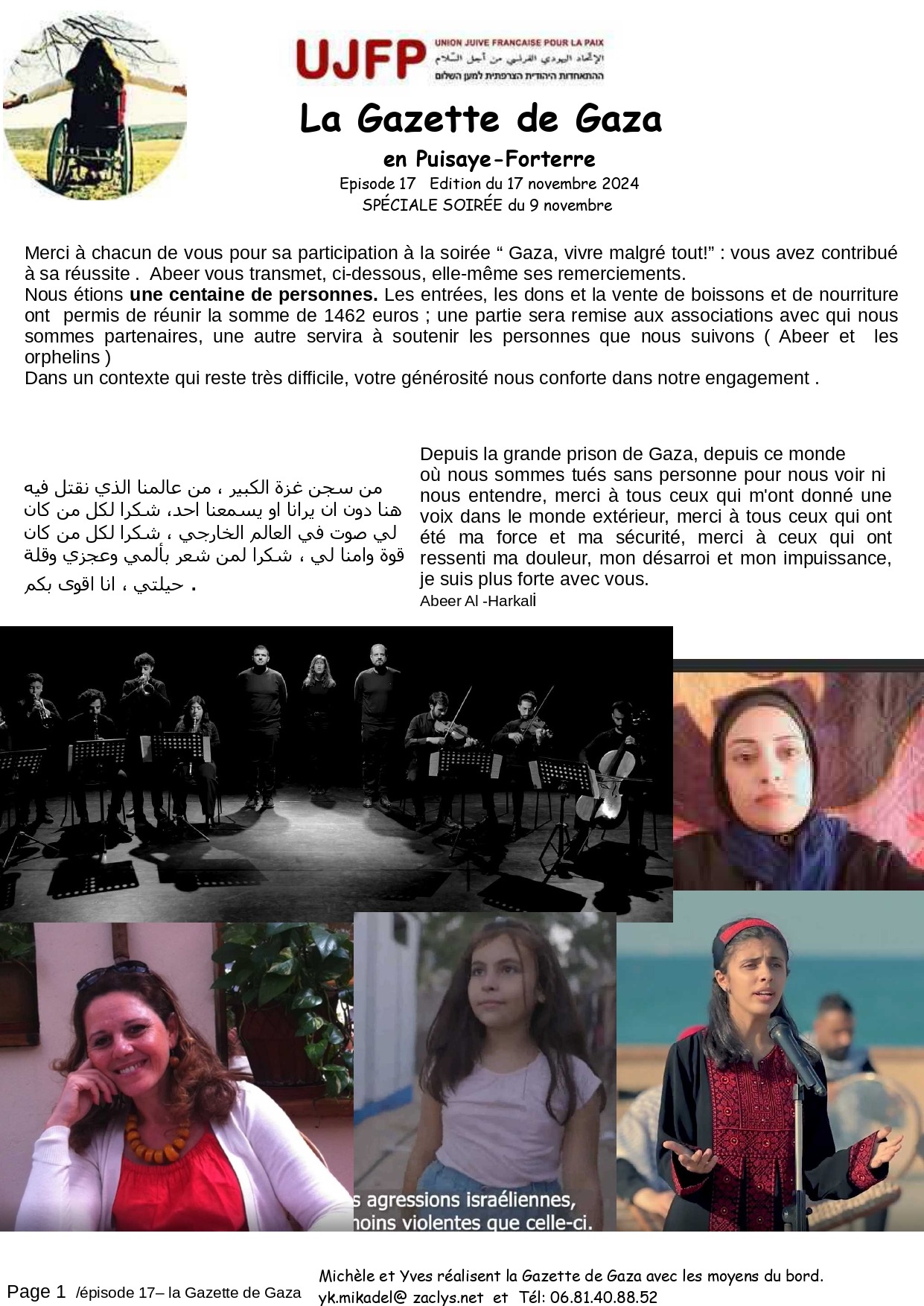Abeer - épisode 17 "Gaza, vivre malgré tout !" 2 episode17 page 0001 Abeer - épisode 17 "Gaza, vivre malgré tout !"