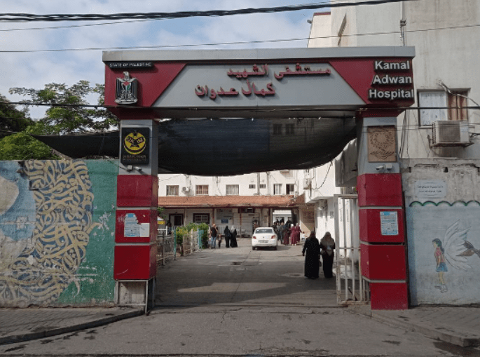 Compte-rendu hebdomadaire du 21 au 28 décembre 2024 – et note sur la destruction de l’hôpital Kamal Adwan 11 kamal adwan avant Compte-rendu hebdomadaire du 21 au 28 décembre 2024 – et note sur la destruction de l’hôpital Kamal Adwan