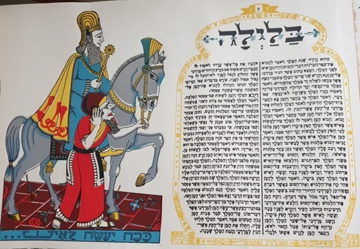 Pourim, la Saint Barthélemy juive conjurée 6 MOP5 Pourim, la Saint Barthélemy juive conjurée