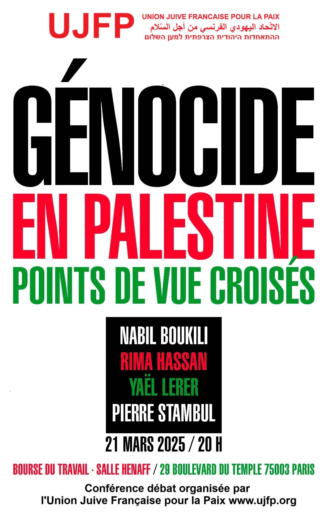 Captation de la conférence-débat : "Génocide en Palestine, points de vue croisés" 2 Captation de la conférence-débat : "Génocide en Palestine, points de vue croisés"