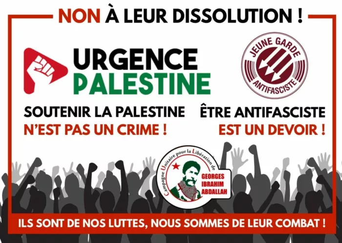 non aux dissolutions UP Jeune Garde 700x497 jpg "Puis, ils sont venus nous chercher. Et il ne restait personne pour protester"