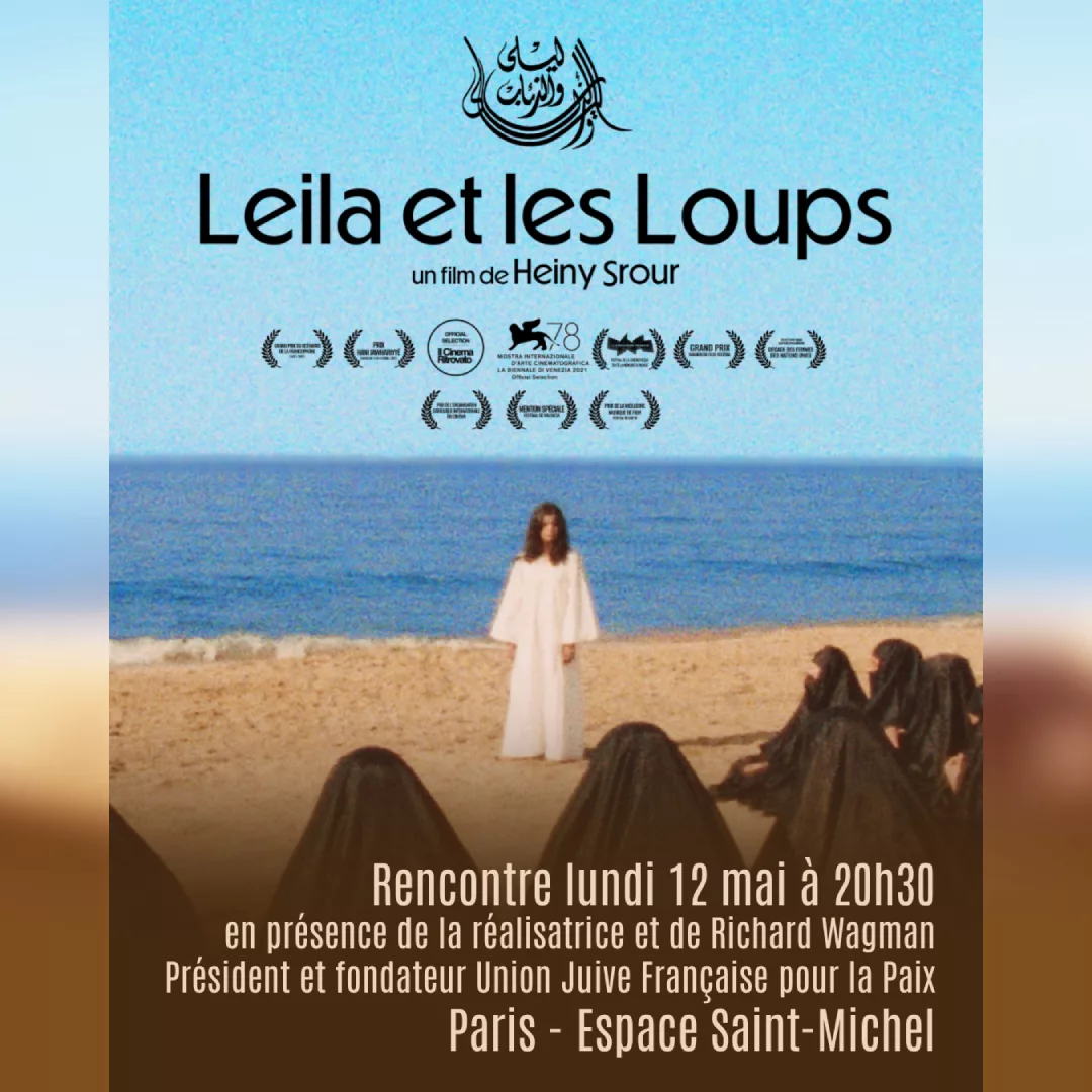 À Paris (5ème), projection-débat autour du film « Leila et les loups » avec la réalisatrice et Richard Wagman de l'UJFP 3 12 05 25 Paris 1 À Paris (5ème), projection-débat autour du film « Leila et les loups » avec la réalisatrice et Richard Wagman de l'UJFP