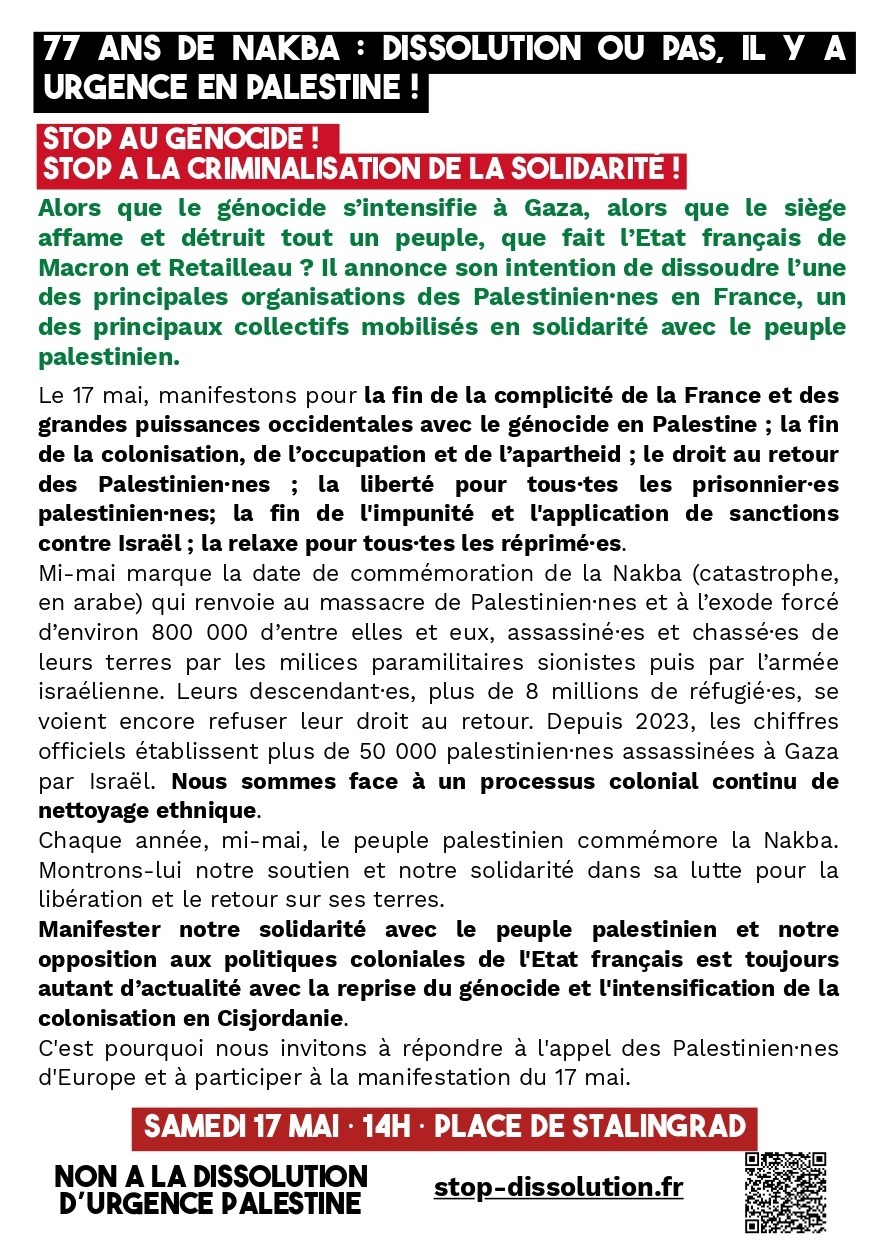 À Paris (10ème), manifestation "77 ans de Nakba : dissolution ou pas, il y a urgence en Palestine" 5 Contenu : À Paris, manifestation "77 ans de Nakba : dissolution ou pas, il y a urgence en Palestine"