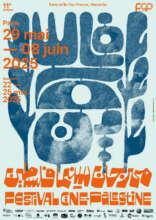 image 1 À Paris, en Île-de-France et à Marseille, le Festival Ciné-Palestine