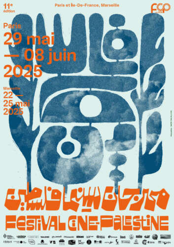 image 1 À Paris, en Île-de-France et à Marseille, le Festival Ciné-Palestine