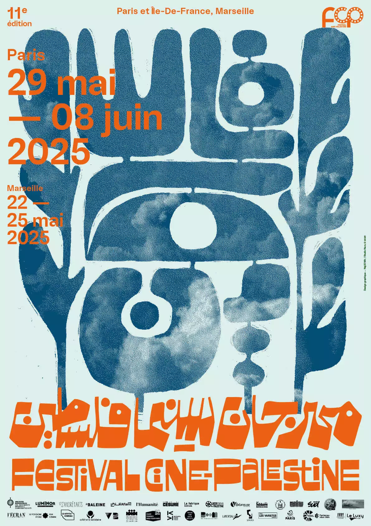 image 1 À Paris, en Île-de-France et à Marseille, le Festival Ciné-Palestine