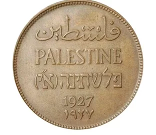 logo Global jews jpg Le Réseau Juif International pour la Palestine exige des pressions internationales pour mettre fin à la famine à Gaza