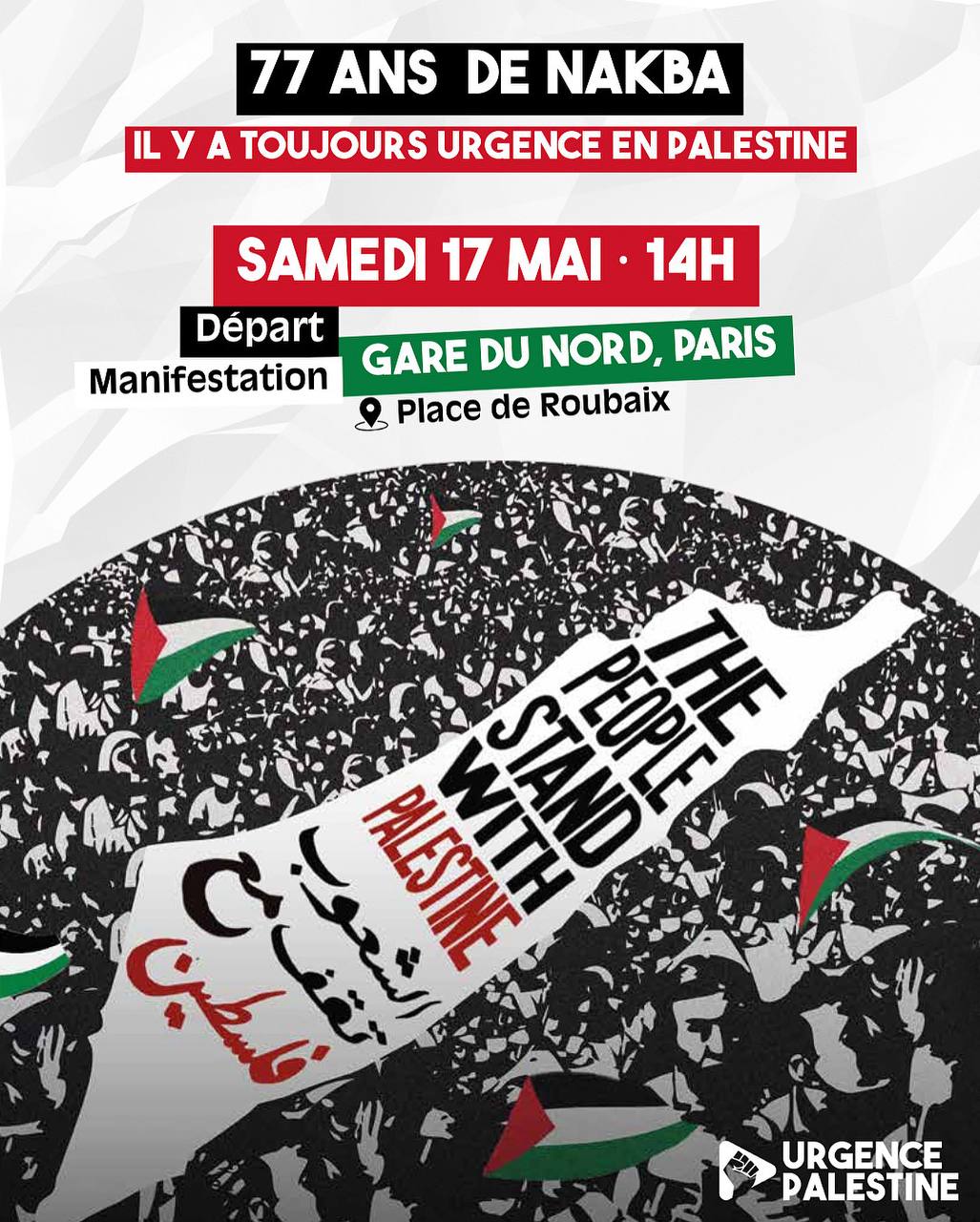 À Paris (10ème), manifestation "77 ans de Nakba : dissolution ou pas, il y a urgence en Palestine" 4 photo 2025 05 16 23 08 18 À Paris (10ème), manifestation "77 ans de Nakba : dissolution ou pas, il y a urgence en Palestine"