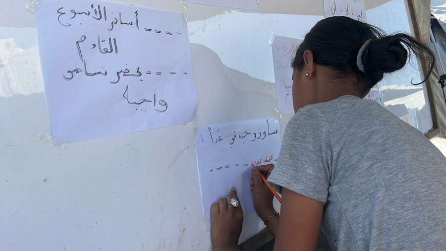 Témoignage d'Abu Amir, le 17 juillet 2025 – Faim, mort, déplacement dans un silence mondial accablant 5 Abu Amir 17 7 25 scolarisation 2 IMG 4393 Témoignage d'Abu Amir, le 17 juillet 2025 – Faim, mort, déplacement dans un silence mondial accablant