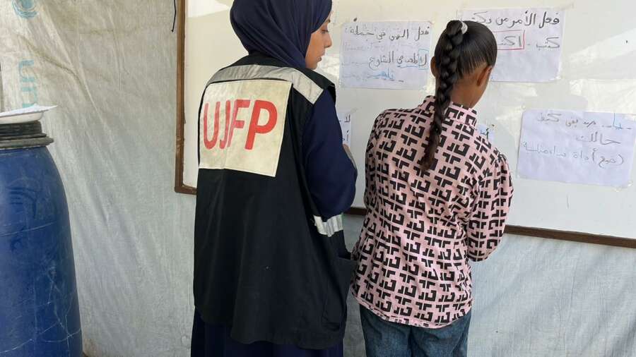 Témoignage d’Abu Amir, le 22 août 2025 – Déplacements forcés et accumulation des crises : un besoin urgent d’interventions humanitaires ! 9 ecole 1 Témoignage d’Abu Amir, le 22 août 2025 – Déplacements forcés et accumulation des crises : un besoin urgent d’interventions humanitaires !