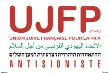 UJFP drapeau A 09.2025 Le CRIF met sciemment les Juifs en danger