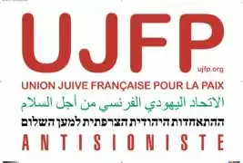 UJFP drapeau A 09.2025 Le CRIF met sciemment les Juifs en danger