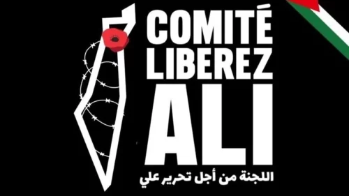 comite liberer Ali Pour la libération d'Ali et sa protection comme réfugié palestinien !