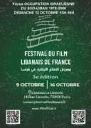 Focus SUD LIBAN festival 2025 À Paris (8ème) : Focus sur l’« Occupation israélienne du Sud-Liban 1978-2000 »