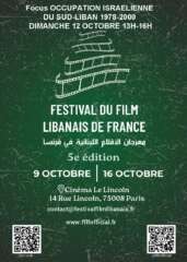 Focus SUD LIBAN festival 2025 À Paris (8ème) : Focus sur l’« Occupation israélienne du Sud-Liban 1978-2000 »