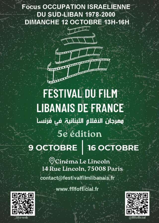 Focus SUD LIBAN festival 2025 À Paris (8ème) : Focus sur l’« Occupation israélienne du Sud-Liban 1978-2000 »