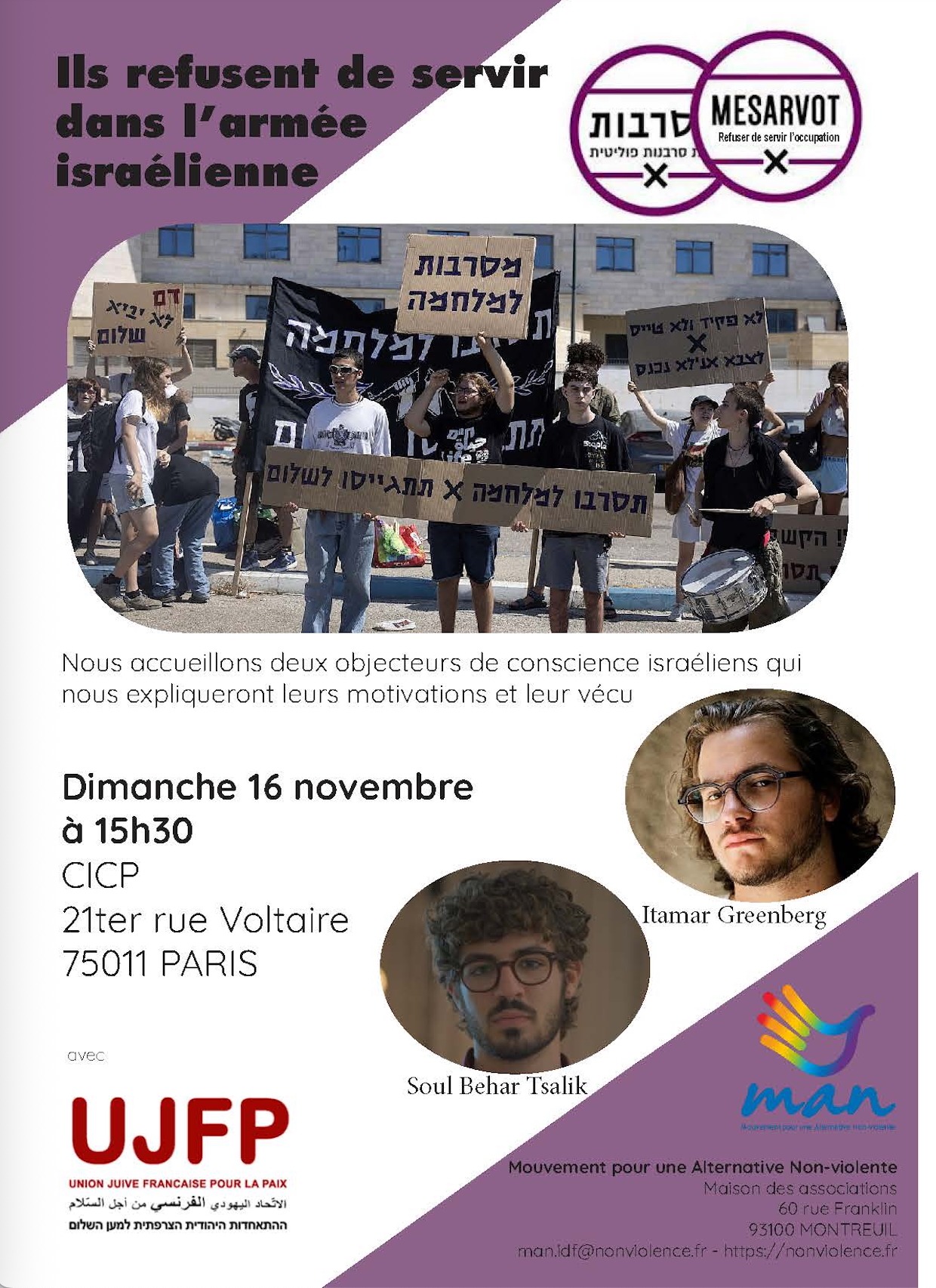 flyer 16 novembre 1 À Paris (11ème), débat avec deux objecteurs de conscience israéliens