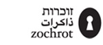 zochrot-logo.jpg