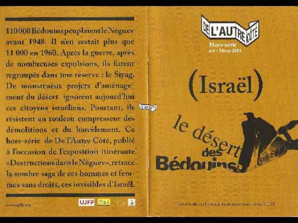 couverture revue de l'autre côté. Les titres sont israël et le désert des Bédouins