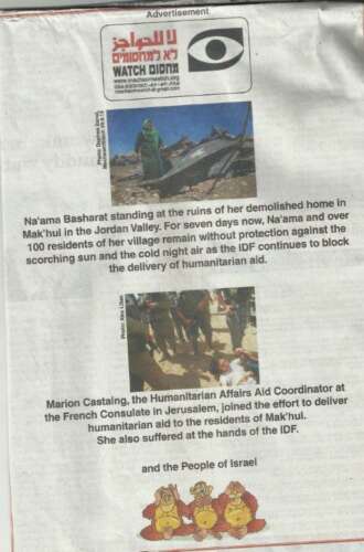 machsomwatch dans Haaretz Le Grand Israël bord à bord