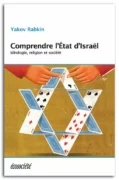 comprendre etat israel jpg Comprendre l'État d'Israël Idéologie, religion et société