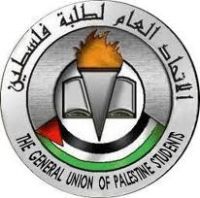 66ème Commémoration de la Nakba : Pour la Libération et le Retour !