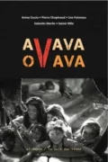ovava jpg Avava-Ovava, Venant nous serons
