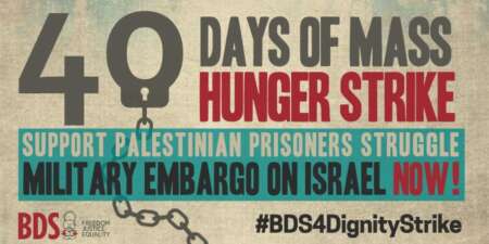 40days of strike APPEL URGENT : AU 40ÈME JOUR DE LA GRÈVE DE LA FAIM MASSIVE DES PALESTINIENS, PLAIDEZ EN FAVEUR D’UN EMBARGO MILITAIRE SUR ISRAËL