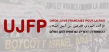 BanniereEyalSivan jpg Les 10 clips antiracistes de l'UJFP