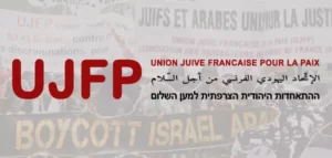 BanniereEyalSivan jpg Les 10 clips antiracistes de l'UJFP