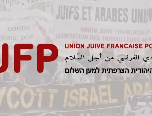 BanniereEyalSivan jpg La bande-annonce des clips "Paroles juives contre le racisme"