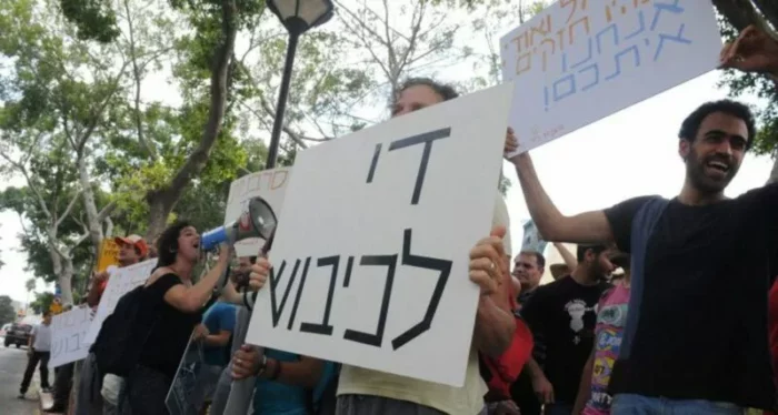 y kubovich jpg « Nous ne participerons pas à l’Occupation » : Des dizaines d’adolescents refusent dans une lettre à Netanyahu d’être enrôlés dans l’armée israélienne