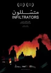 infiltrators jpg À Paris (10è), le 22 octobre 2019, projection-débat du film Infiltrators